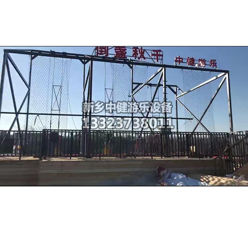 寒假到了！懸崖秋千廠家教你獲取更好游玩體驗！